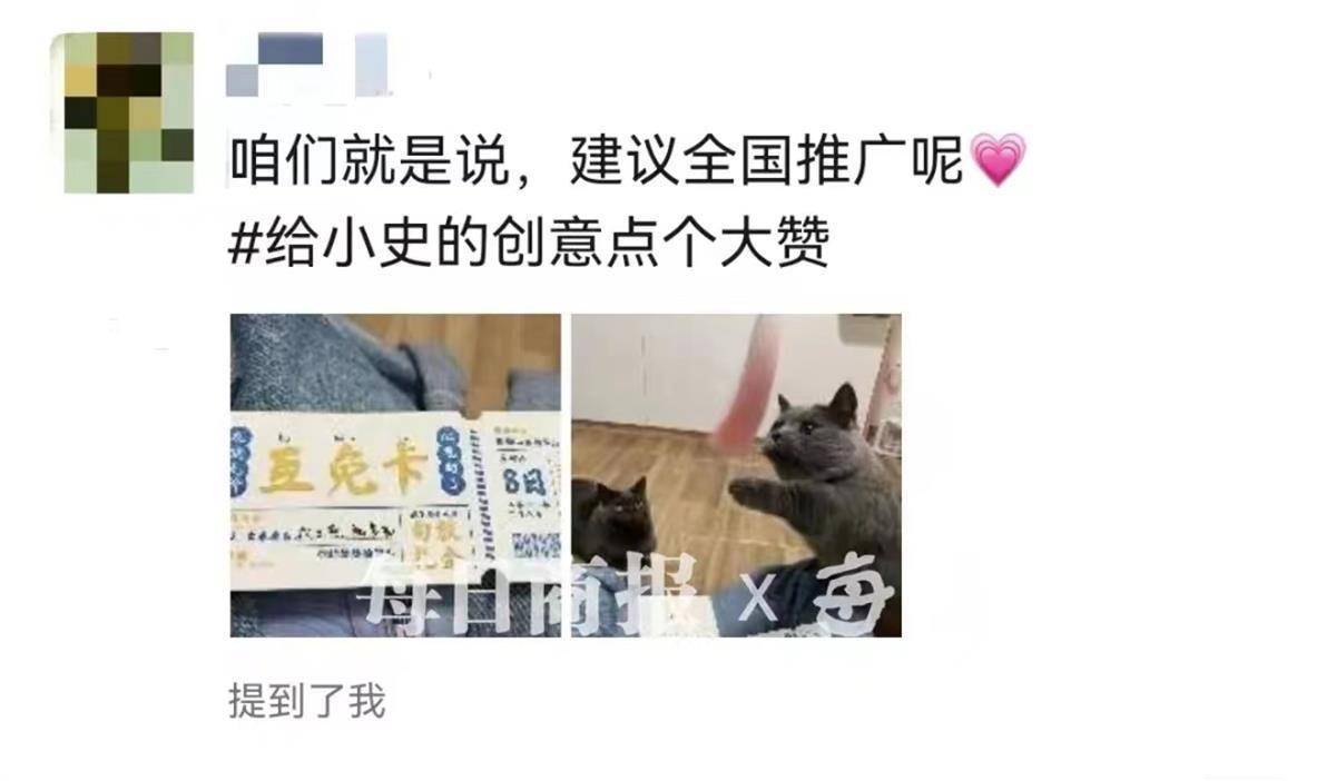 杭州新人结婚送好友“礼金互免卡”：已提前商量，都很赞同