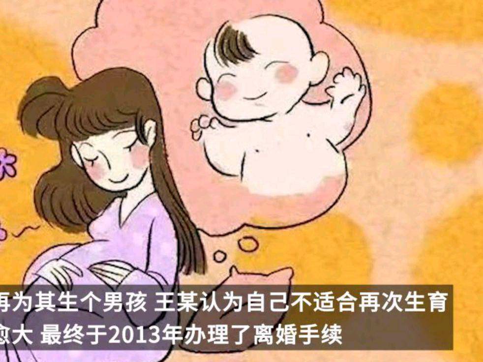 男子为求子二婚后又重婚仍得女儿，供养三份抚养费，他图啥？