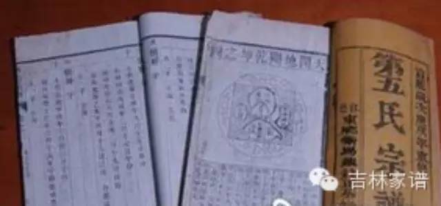 【姓氏文化】中国最奇怪复姓“第五” 最长复姓17个字_封地_官职_古代