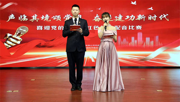 合肥公交集团联合工行合肥和平路支行开展红色经典配音比赛_角色_声音