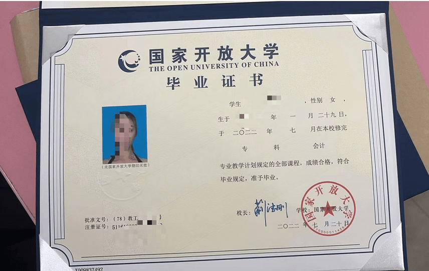 2022秋国家开放大学学位英语报考通知_考试_考生_时间