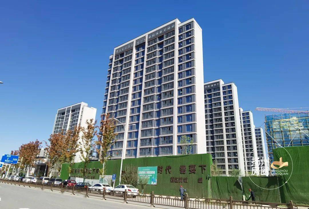 刚刚扬州这里楼市数据曝光!卖得最好的竟然是._西区_项目_新城