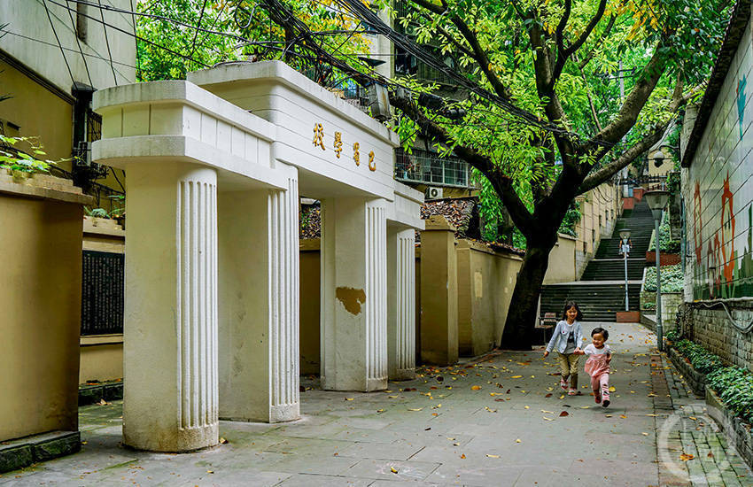 "张家花园社区步道",位于渝中区大溪沟街道.