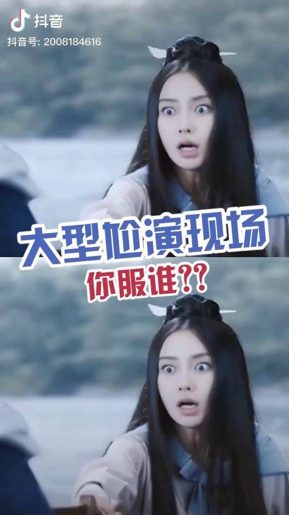 抖音尬演女孩=抖音尬演小剧场