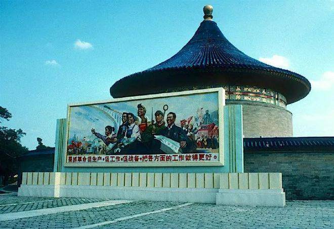 70年代末的北京老照片