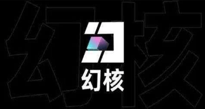 光阴元应用 ▏数字藏品脚步更“实”才气走得更“稳”