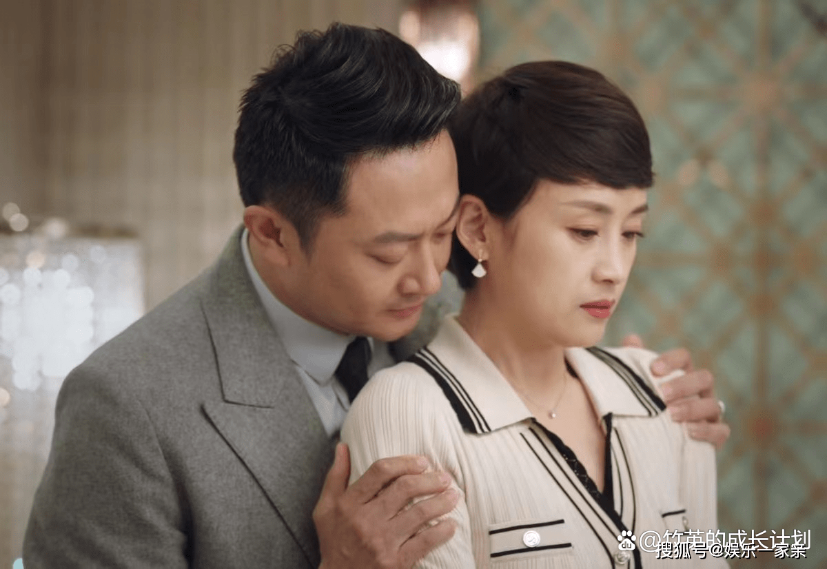 《底线》中三对中年离婚夫妻,才懂中年婚姻离婚背后的深意_唐薇_丈夫