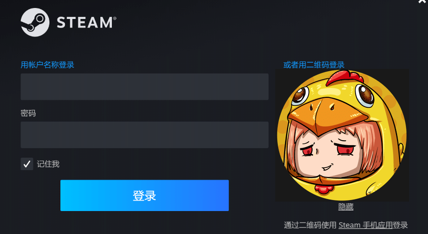爷爷 您下载的steam手机版终于学会扫码登陆啦 Mobile 令牌 功能