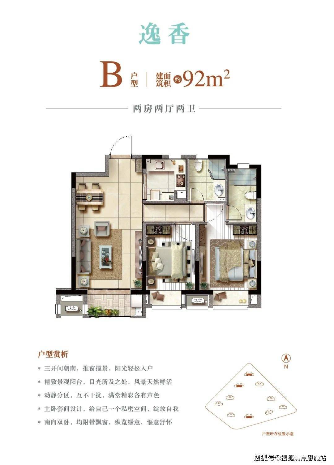 太仓云萃景园降价图片