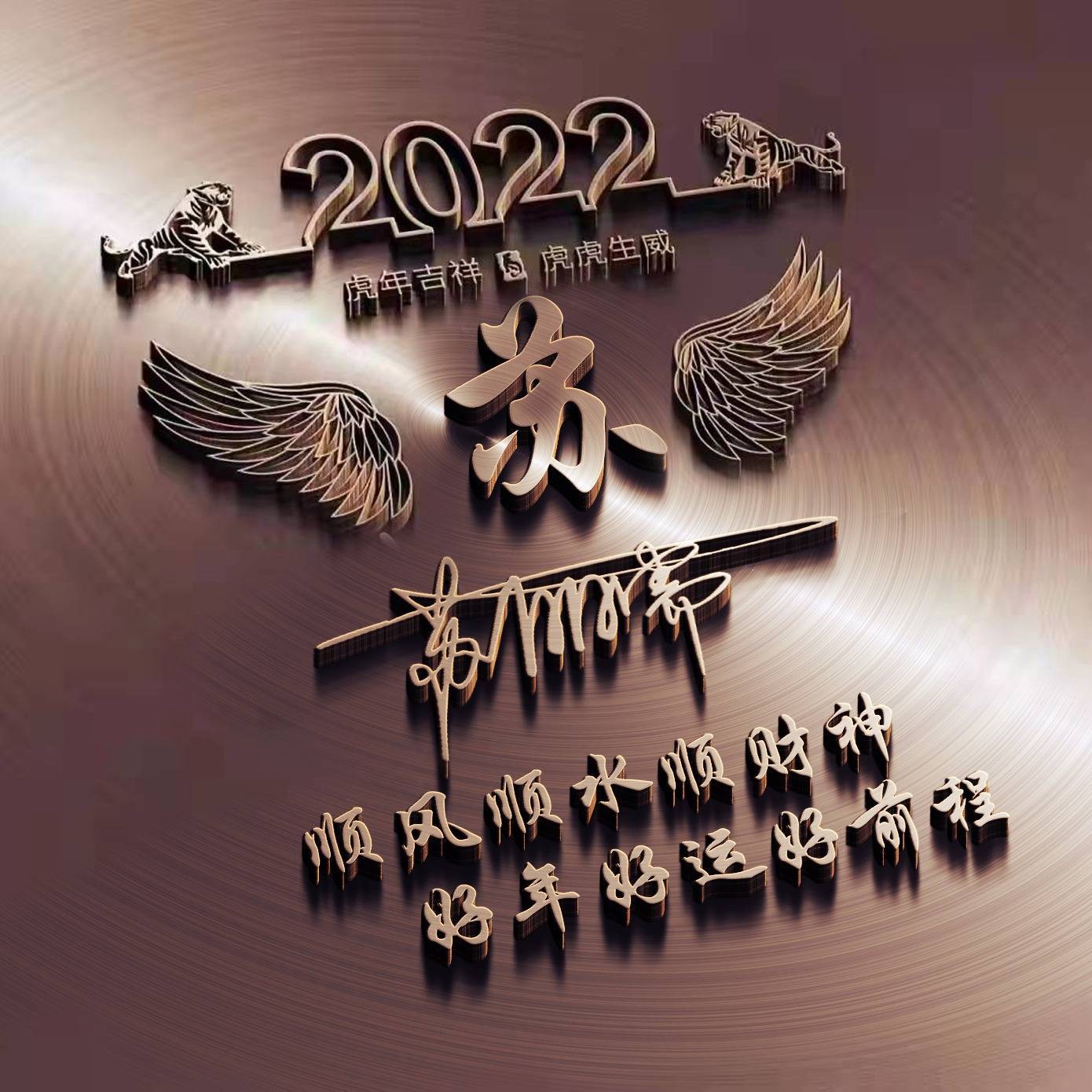 2022你的微信头像该换了，35张3D超赞商务个性签名头像，有你的吗？