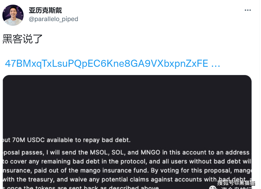 一文了解黑客攻击BNB Chain公链始末 - ZBHouse 铸币局