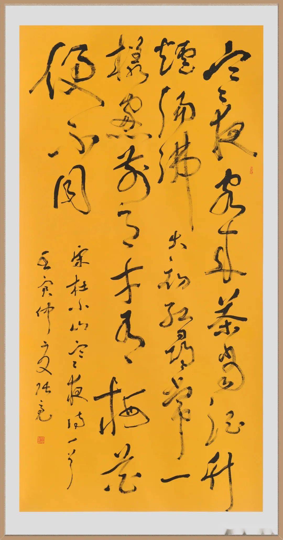 礼县政协"喜迎二十大 奋进新时代"书画作品网络展(三)_姚三保_赵勇强