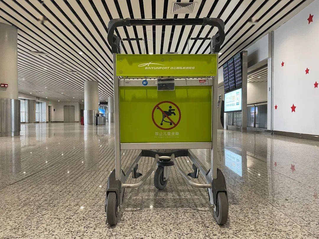 中国民航首个"机场手推车定位系统"在广州白云机场正式投入使用_数据
