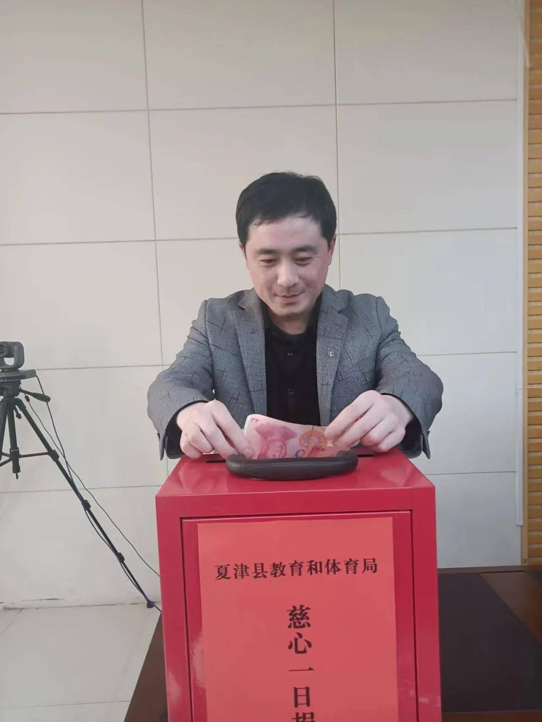 捐款现场县委教育工委常务副书记,县教育和体育局党组书记,局长郭长利