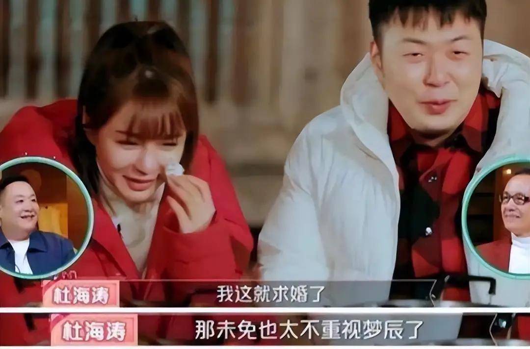 杜海涛喜欢过吴昕,事业低潮期娶沈梦辰,成人生赢家_节目_时候_湖南