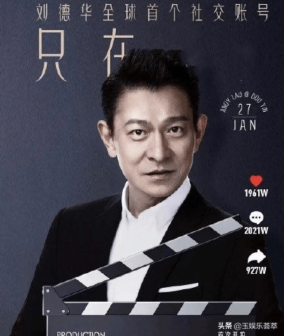 张艺兴用刘德华的歌曲回答问题,他用这首歌表达粉丝在心中的位置_贾玲