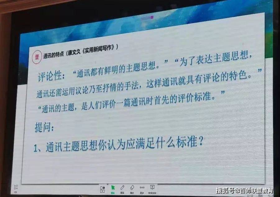 新课标鼎力推行“单位教学”，我为什么会感应揪心