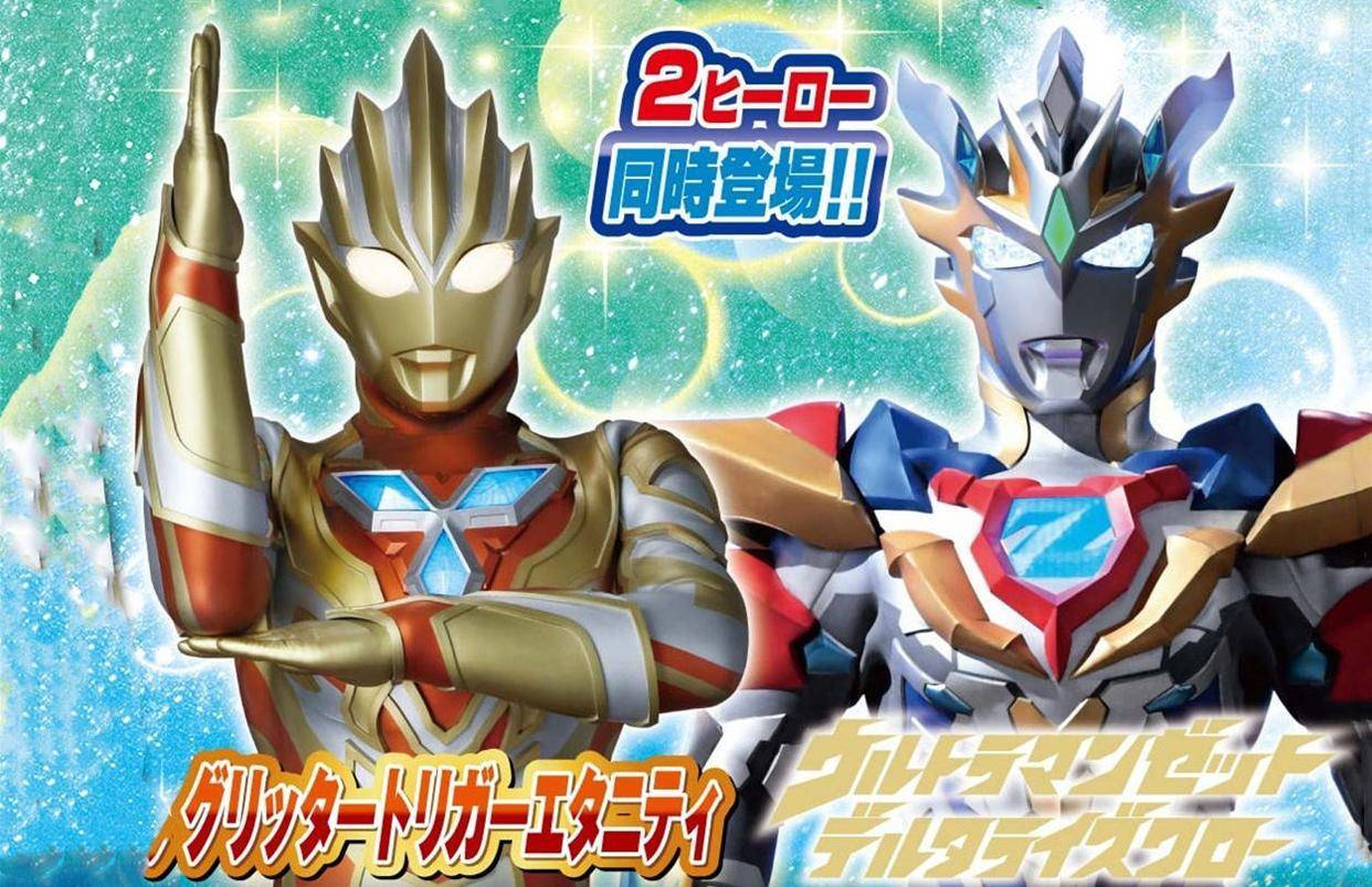 奥特曼:令和最强的5个最终形态,特利迦闪瞎眼,第5个像假面骑士_泰迦