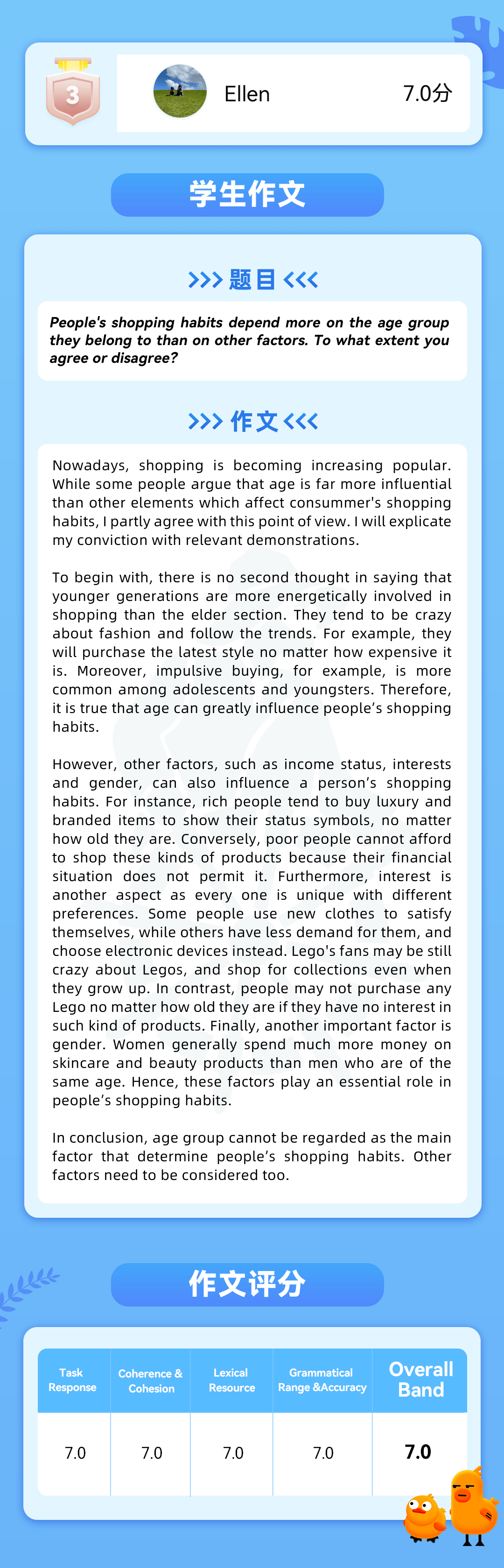 赢麻了！2000+的测验费，ta竟如许赚回来了…