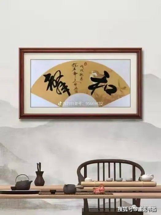 艺术家风采一一著名实力派书法家王祥林作品欣赏_文化_烟台_大赛