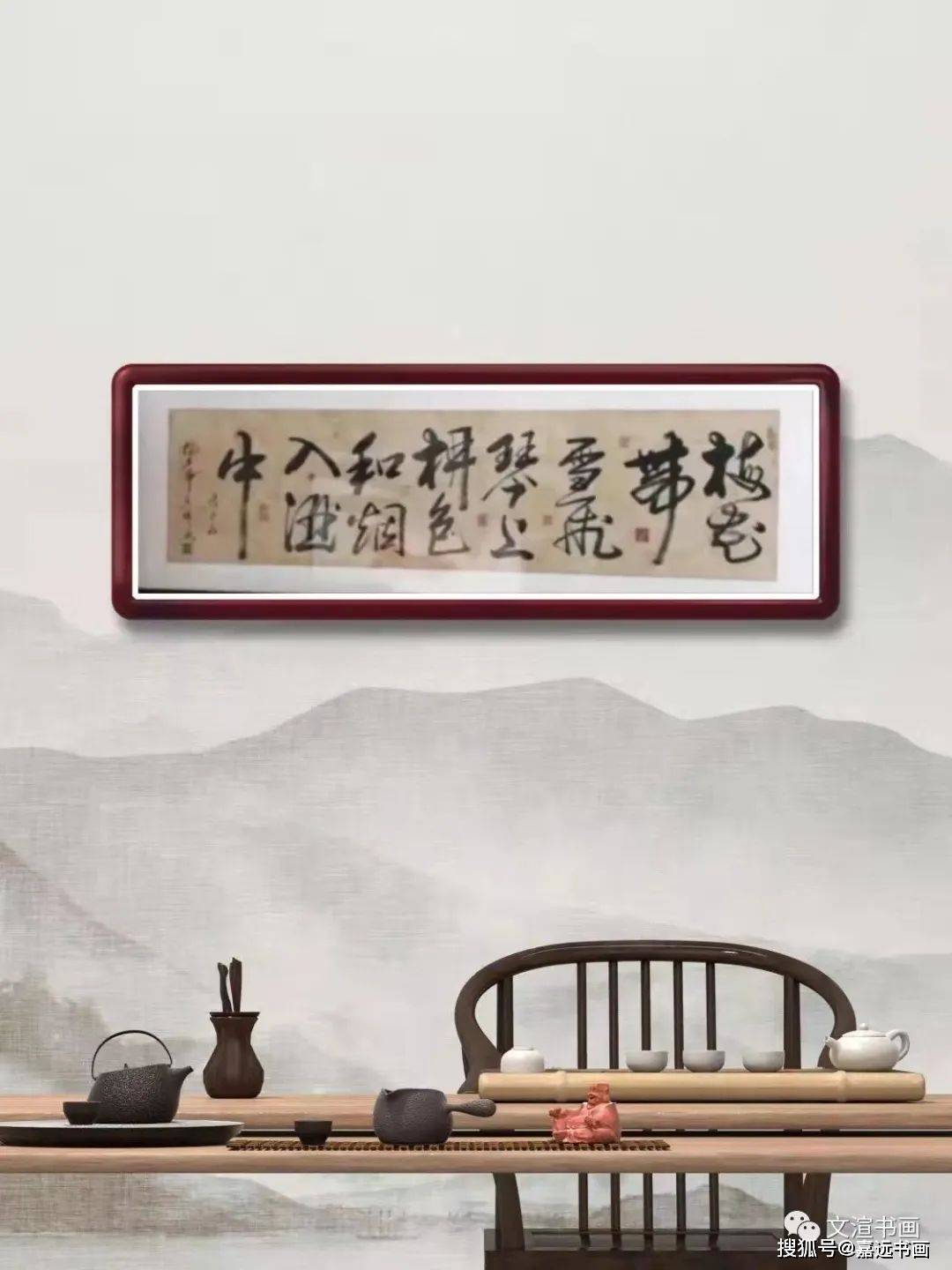 艺术家风采一一著名实力派书法家王祥林作品欣赏_文化_烟台_大赛