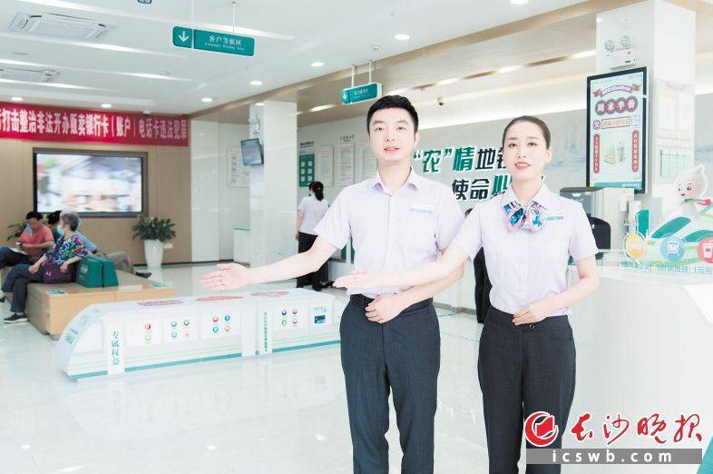 长沙做银行流水账单电子版 gov.sohu.com