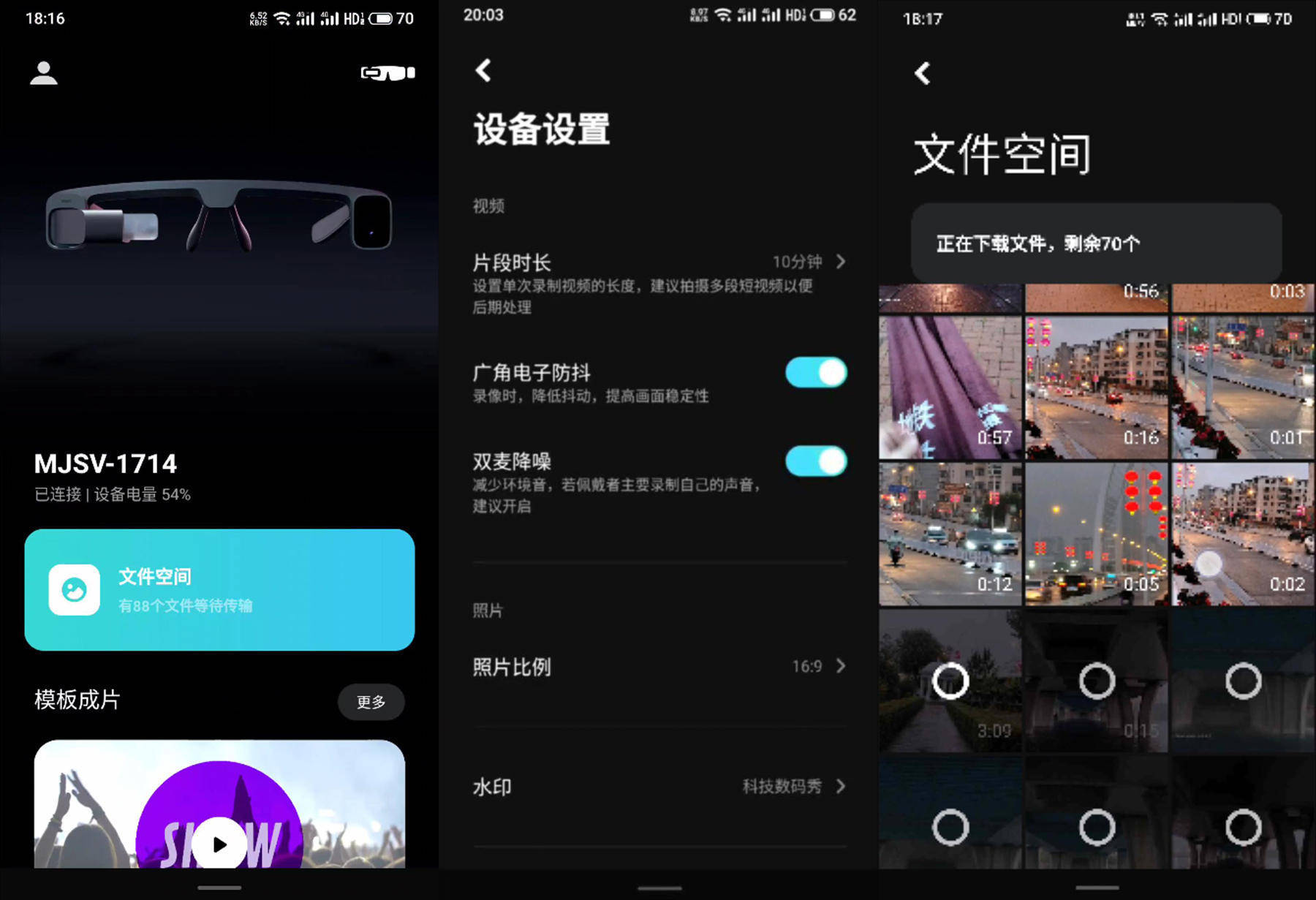 米家眼镜相机到底值不值得购买?小米的赛博新尝试?