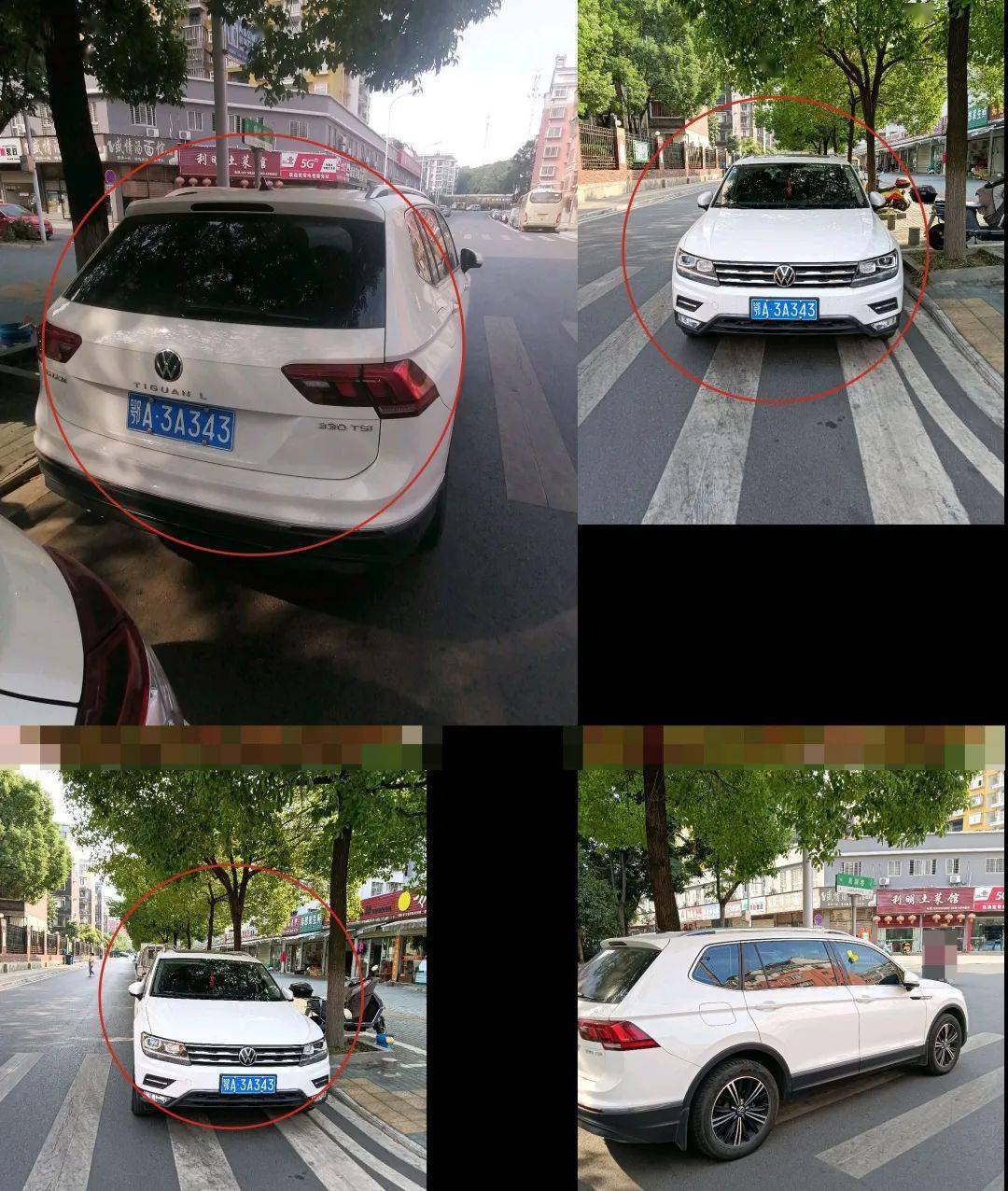 923车牌号鄂a0l2a101曝光看看都有谁上榜?