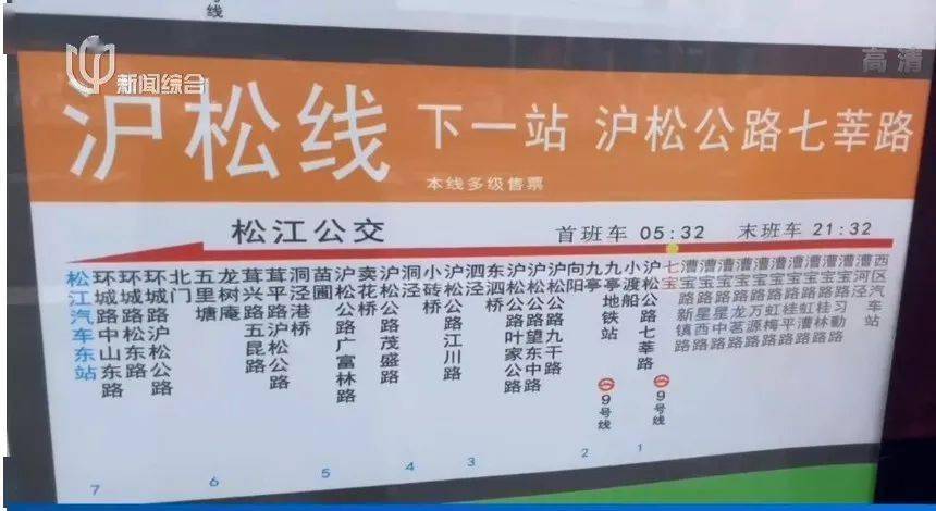 武汉地铁4号换乘6号_上海4线地铁线路图换乘_上海地铁一号线换乘8号线吗