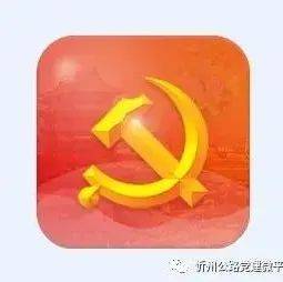 党的基层委员会设立常务委员会的情形、委员职数及确定原则是什么?_党组织_工作_上级