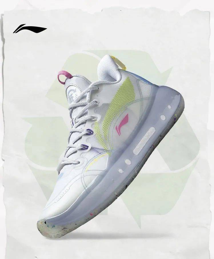 「 李宁驭帅十四代42 低帮 "环保主意"| xh55-ycc!