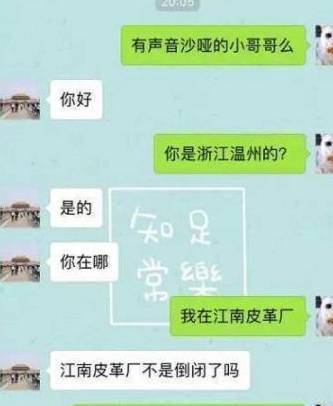 搞笑聊天记录：若是我外面有个女人你会如何？妻子神回复扎心了！