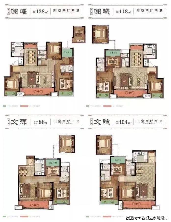 常州文澜国宾_中南菩悦文澜国宾售楼处电话:400-033-1233转6789官网