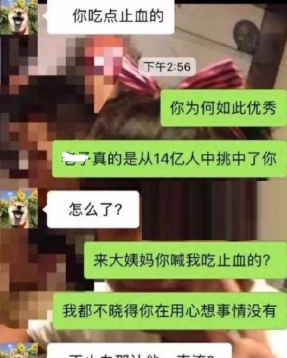 搞笑段子笑话：那个是我看到的最标致的一字马