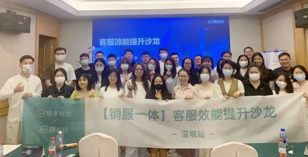 提效客户体验管理方案怎么写