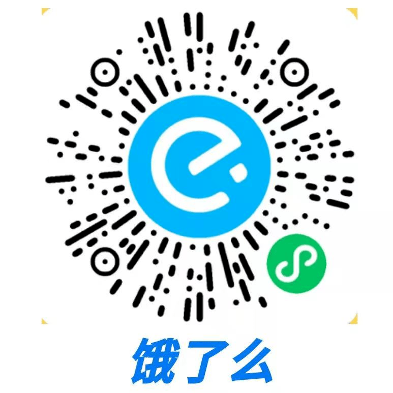 广大市民,线上生活物资购买指南戳这里→_配送_广元市_范围