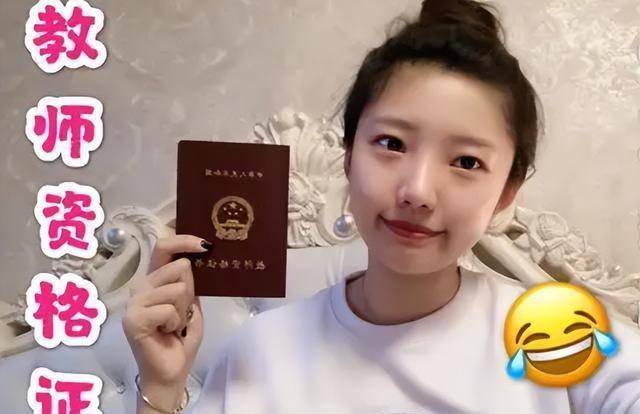想要成为老师,教师资格证是必考证件,此证书不只有师范生可以报考,非
