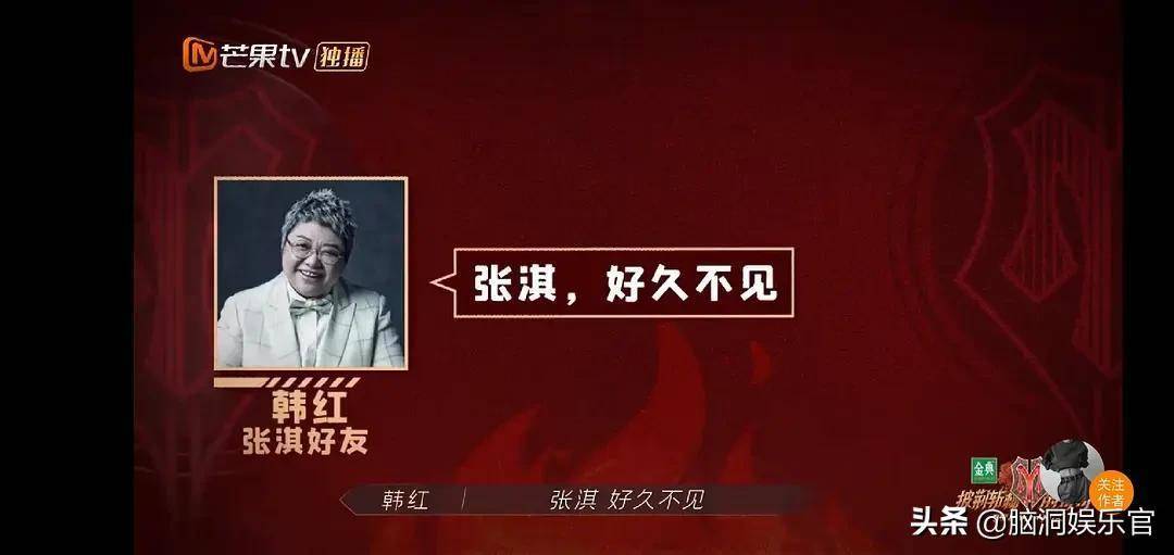 “黑豹”张淇：“红，我不奢望那一天，我觉得那是命”