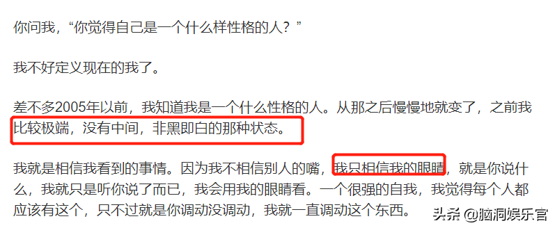 “黑豹”张淇：“红，我不奢望那一天，我觉得那是命”