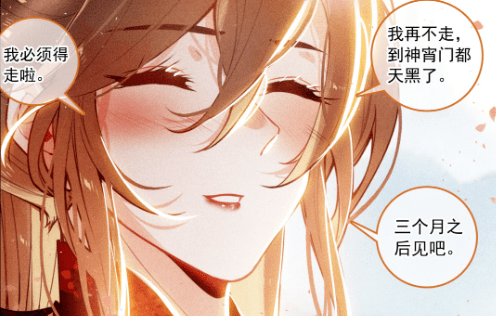 o(*~▽~*)ブ_长生_唐三_伊萧