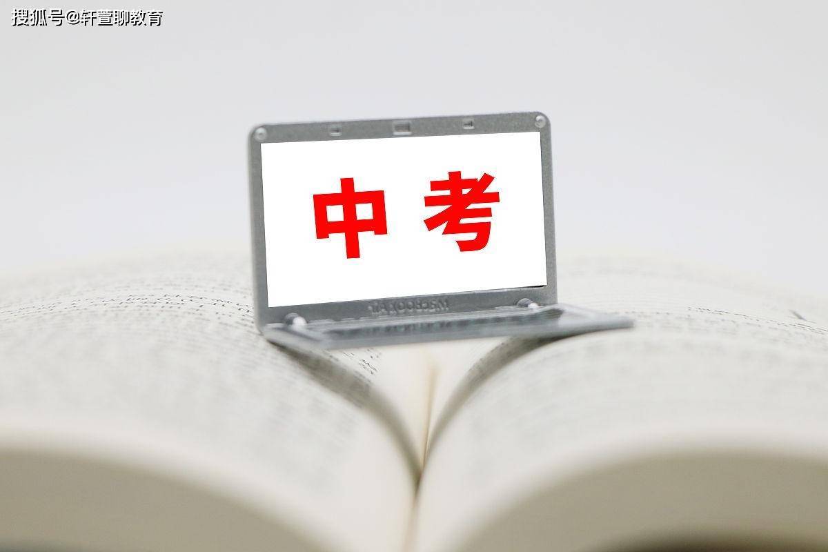 平顶山市2022年中考最低分数线 红星中学录取线和收费标准 衡水中学高中录取分数线和收费标准_宝丰衡水高中录取分数线