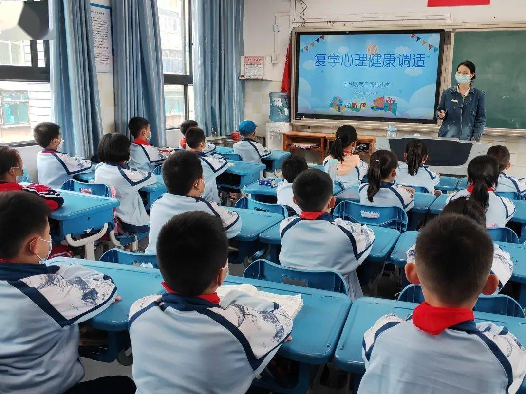 贵阳市第一实验小学图片