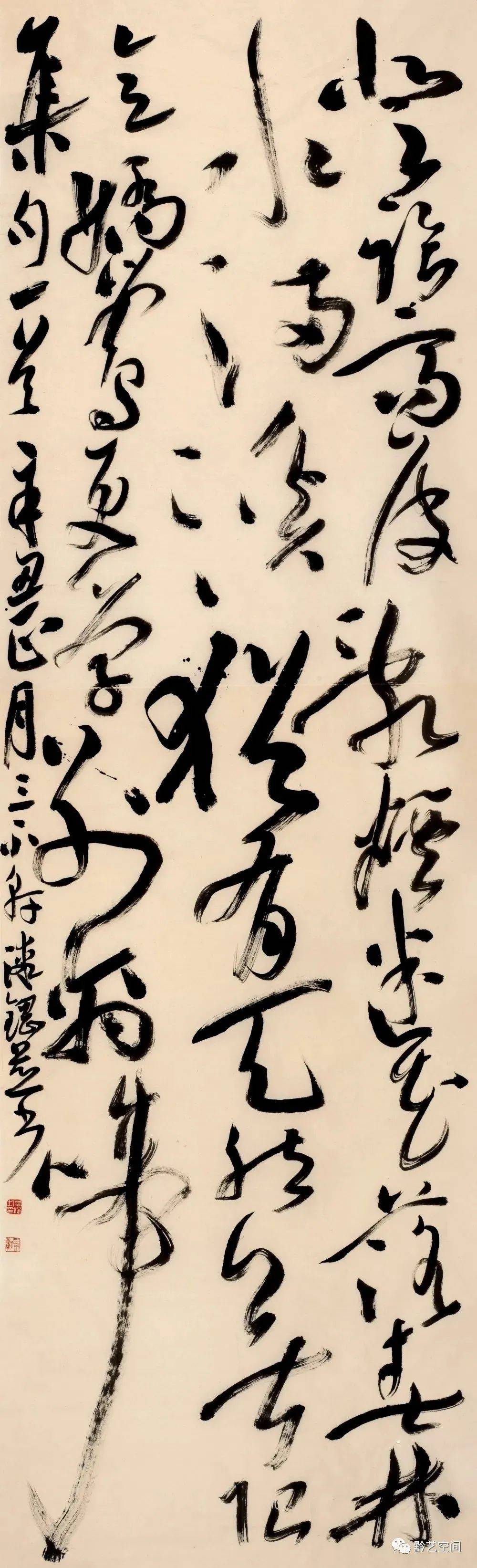 漆钢书法 || 书剑浑成一味香_文心_当代_书坛