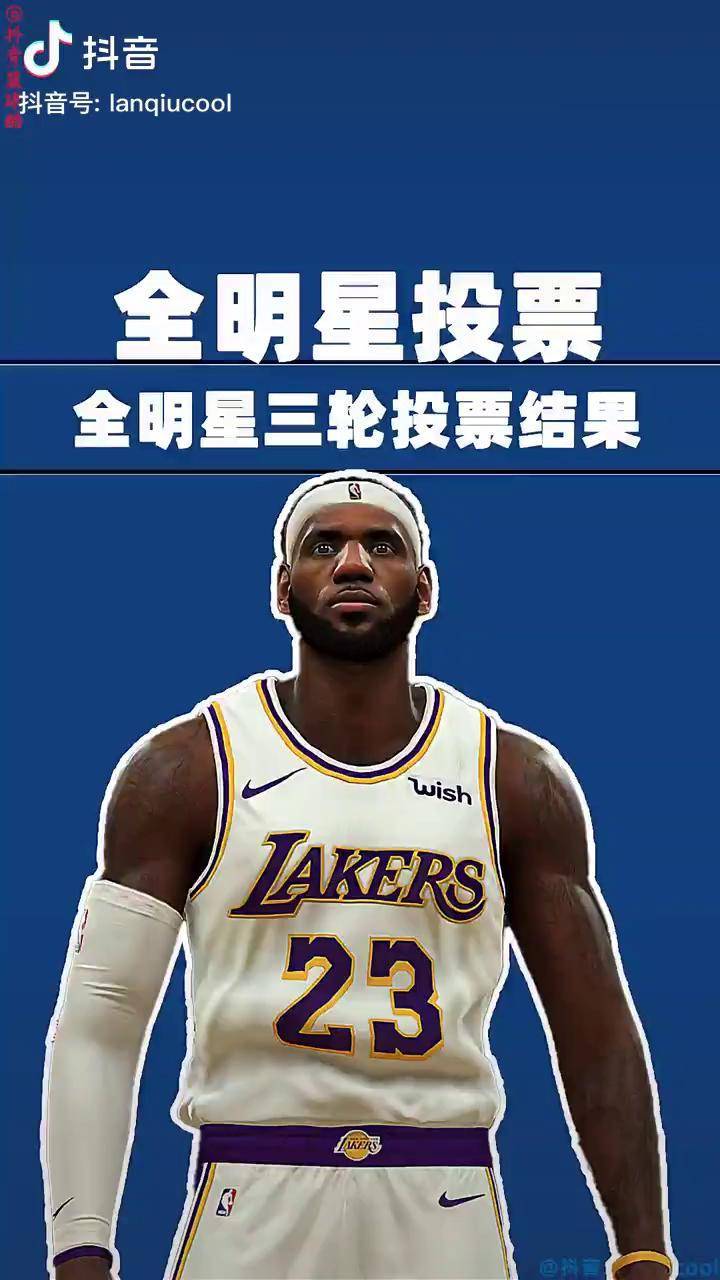 詹姆斯反超库里成为新票王詹姆斯 库里 杜兰特 字母哥 德罗赞 莫兰特