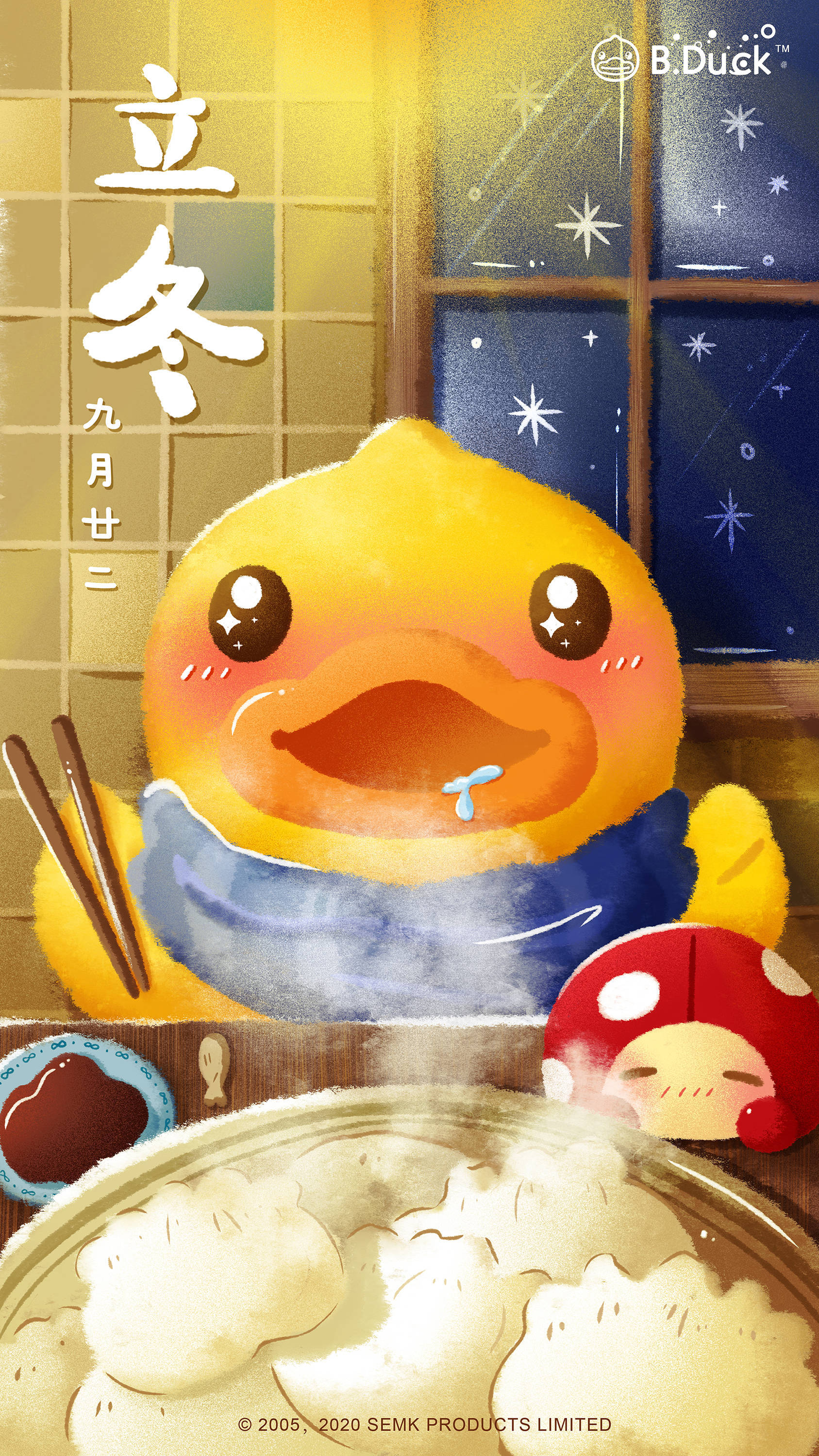 小黄鸭卡通qq头像丨b.duck小黄鸭海报壁纸