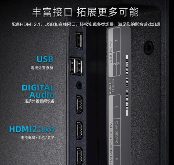 LG C2游戏电视跨圈层刷屏 创始“打破二次元 开机即现场”沉浸式体验