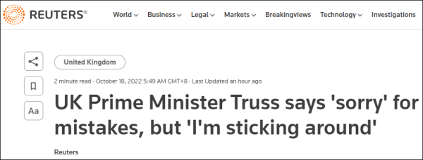 英国首相特拉斯为制定经济政策时犯下错误而道歉，但拒绝辞职下台