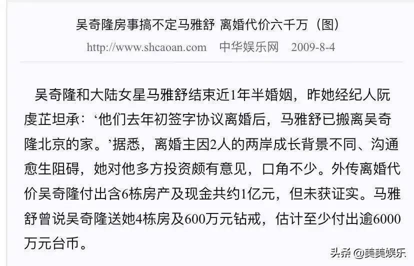 吴奇隆刘诗诗带娃近照曝光，一家三口低调甜美，刘诗诗嫁对了