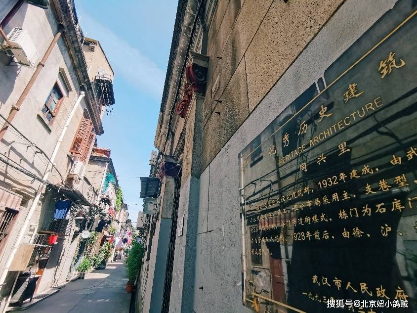 武汉旅游攻略：这条街必打卡！vintage古着天堂，还有超多小众杂货铺