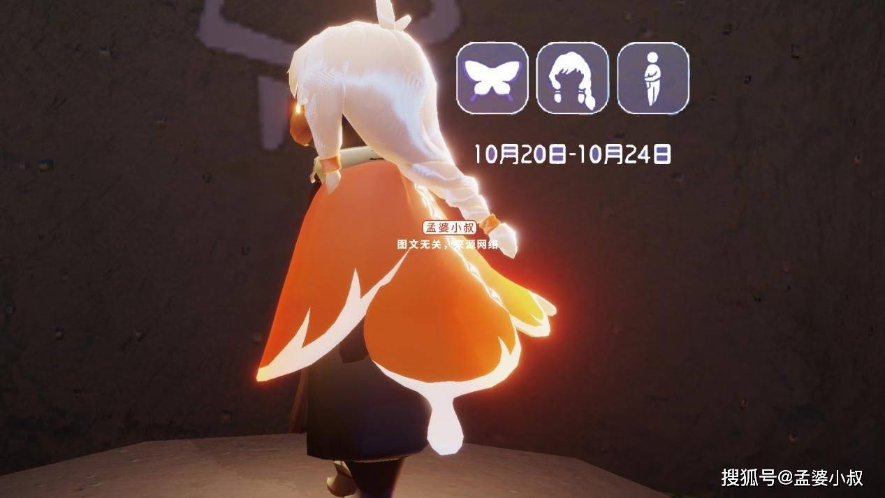 光遇:周四复刻书虫,时隔365天二次返场,140蜡烛拿下_先祖_小叔_圣岛